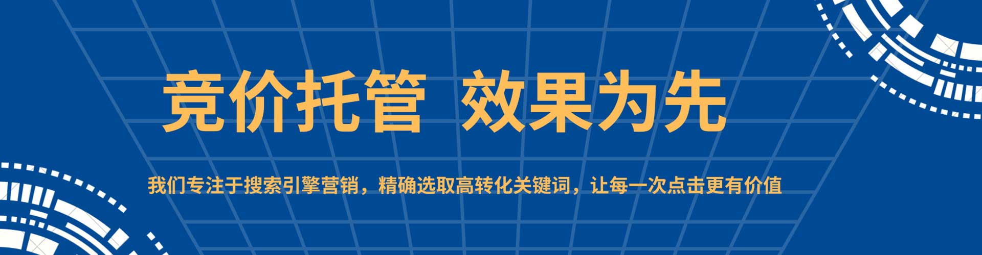 吉阳百度推广排名