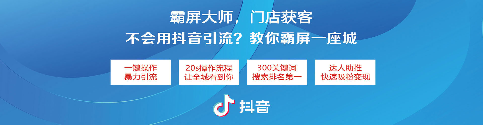 吉阳信息流优化
