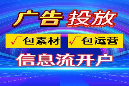 某sem代运营公司：助力企业实现流量转化