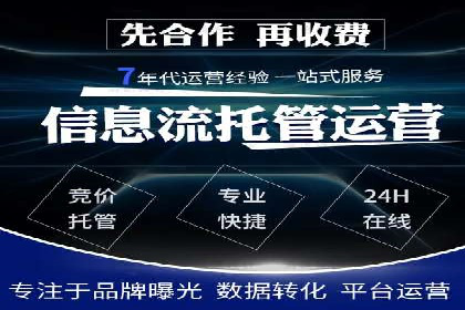 微信信息流电商营销策略探讨