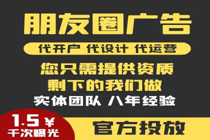 百度推广案例：揭秘高转化广告策略